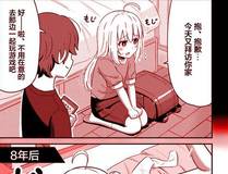 从大树开始的进化漫画封面