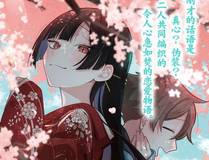 枯萎之花上的眼泪角色形象