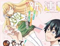海贼王漫画封面