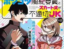 我家大师兄脑子有坑漫画封面