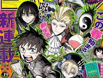 你却爱着一个他漫画封面
