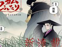 可爱过敏原漫画封面